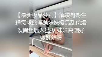 【新片速遞】  国产TS系列御姐美妖方筱甜给直男深喉口交后入激操 