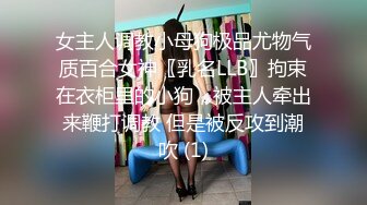 国产AV 糖心Vlog 初音酱的召唤秘借嫩穴体验 铃木君