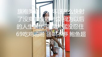 在读硕士生，推特人形母狗【鹤酱】最新VIP福利【下】43SF原版画质2 (1)