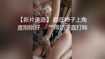 STP28200 果冻传媒 GDCM037 把妻子献给行长▌张佳晨▌短裙黑丝肉棒瞬间充血 湿滑美穴又爽又痒 肏上瘾了