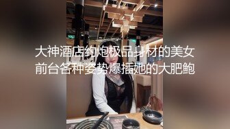 【甜佳佳】新欢颜值小夫妻下海，无套啪啪体外射精2