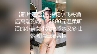 国产麻豆AV 蜜桃影像传媒 PM023 性理疗师诊疗室 苏艾文