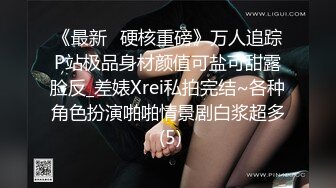 音樂學院白皙水嫩的漂亮美女和酒吧認識的酒保賓館啪啪自拍,用皮帶把美女雙手綁住幹,最後還射她嘴裏