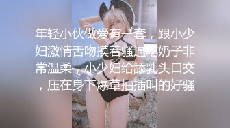 美女夫妻家里各种姿势情趣丝袜操B干的可带劲了原版