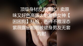 【新片速遞】  【最新❤️极品性爱】香港气质美女被男友爆插 边无套抽插粉穴边手机自拍 直接冲刺内射 叫声可射 高清720P原版无水印 