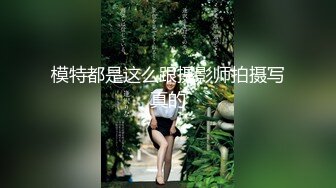 微信认识的熟女阿姨，老公外出半年没被艹过，还挺害羞内射熟女真爽