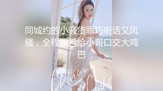 《女神嫩妹足交控必备》最新666元电报群福利~珠海美腿玉足小姐姐推特网红LISA私拍②~龟责榨精裸足丝袜推油精射 (3)