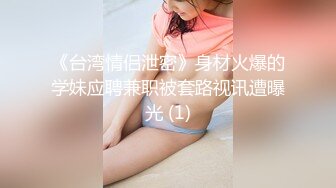 很有韻味美少婦OW風騷女郎一多自慰大秀 身材還算豐滿 自慰插穴很是淫蕩