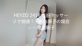 ⭐性感骚货小母狗⭐顶级反差小仙女 被当成母狗爆操，跪地摇摆着大屁屁求插入，冷冷气质高挑身材