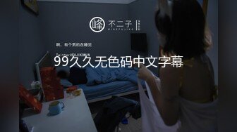 【极品乱伦】牛逼大神强上18岁粉嫩柔弱的表妹 无套侵入了表妹的身体边哄边操