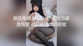 单男挺着大鸡巴对骚妻一顿冲刺后 精液全部射进骚逼里一点都没流出来 这射的多深啊 最后绿帽再刷锅内射一次