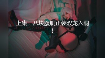 【新片速遞 】♈ ♈ ♈新晋女神！大漂亮【Lisa-Q】跳蛋自慰喷水，裸舞~爽翻~ 校园风美女，看了让你心动~♈ ♈ 