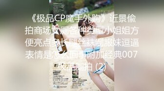 清纯反差小母狗Twitter萝莉『蔡小熊』福利，可爱乖巧的小妹妹 怎么能这么烧呢？一线天白虎嫩穴自己插出白浆 下 (2)