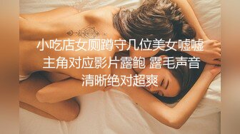 大神探店喇叭哥VIP资源福利【1 2】，妖艳美女应有尽有 (43)