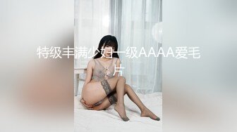 福州  混血妹