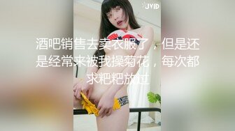 (sa國際傳媒)(saqp-003)(20230126)美女銷售產品附送人肉飛機杯-吳凱彤