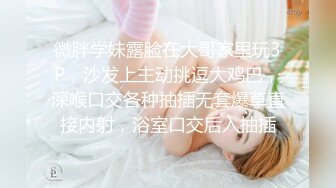 约啪肤白貌美俏佳人 浪劲十足 操起来特带劲 一般猛人还真操不动这样极品大洋马