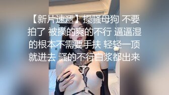 【新片速遞】 眼镜美女 哥哥别学习了来休息放松一下 在沙发被男友无套输出 射了一逼口 