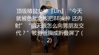 福州超反差初中女老师秘? 家中和光头情人啪啪流出