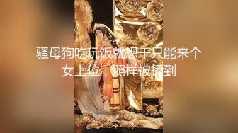 【新片速遞】甜美酒窝新人小姐姐！撩下内衣揉大奶！多毛骚穴揉搓，翘起屁股怼着镜头，浪叫呻吟好听