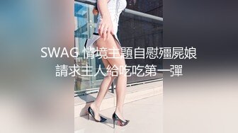 麻豆传媒 md-0302 婚纱裙下流出前任浓情-姚彤彤