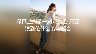 马来西亚性瘾淫妻「Chloe baby」日常淫乱私拍 绿帽夫妇约男单、夫妻开性爱趴超级淫乱（五）