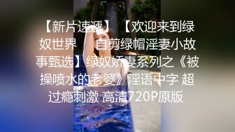 银行大堂美女经理被客户潜规则内射