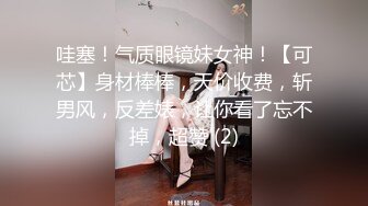 STP26229 超级骚气质美女米拉振动棒磨蹭骚逼自己玩炮友加入69深喉大屌主动骑乘爆操爸爸快点操死我多次高潮大量喷水