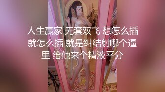 国产AV 女優 白晶晶 剪辑短视频 Part (4)