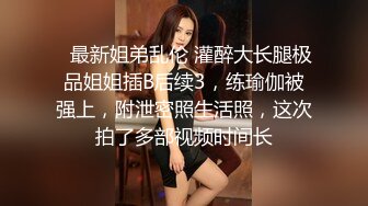 极品CospIay 奶子又圆又大的漂亮小姐姐臣服在粗大肉棒之下