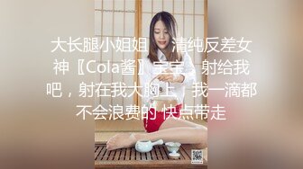 ，新晋级推特小骚妹【小瓦力】私拍，毕业就下海，当母狗公共场合露出啪啪肛交芹菜插穴双通吃精相当狂放