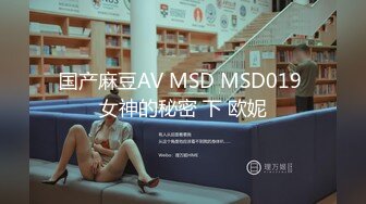 MXJ-0004.EP2.星谷瞳.恋上风俗小姐.性欲高涨的豪华泡泡浴.麻豆传媒映画