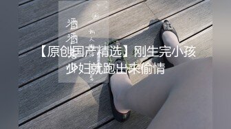 胖少妇