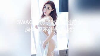  清晨两人就舌吻到了一起掀开被子一看两个人抱在一起媳妇摸着单男小弟弟单男不停抚摸媳妇