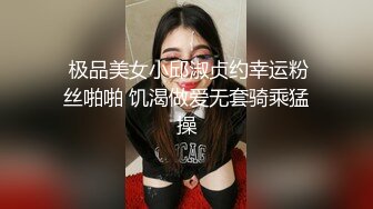 《台湾情侣泄密》小美女和男友的日常分手后小嫩鲍被渣男曝光 (1)