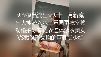 2024年，國模大尺度私拍，【婕咪】，純欲眼鏡女老師，極品大奶粉嫩白虎穴，三點全露，超清畫質欣賞