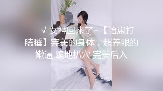 37岁的美阿姨和老公的朋友一起3P，两只大兔子被操得摇摇欲坠，‘我这样的速度爽不爽’，‘嗯爽，啊啊啊’叫声风骚！