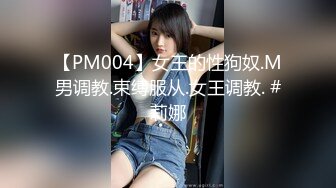 爱吃醋的女友 003