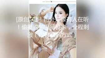 美人计一波接一波，倒在她裙子下的男人肯定不计其数，这美色、自慰大秀娇喘一个字 骚彻底！