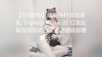 【上集】面对绝顶肥臀只有连续冲刺才能满足！！！