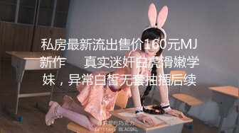 腰细奶白的妹妹，叫声可射