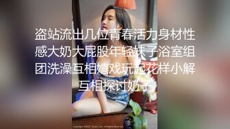 最新可爱露脸极品网红美少女小余剧情新作 背弃男友淫荡妹妹的按摩之旅 沉沦在灵活手法坚硬肉棒之下