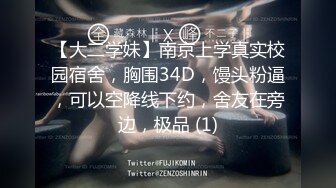 日常更新2023年8月31日个人自录国内女主播合集【147V】 (80)