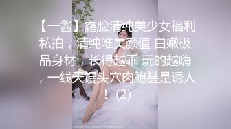 STP32643 天美传媒 TMW198 纯情初恋为爱下海肉偿陪睡以逼相报 乐奈子 VIP0600