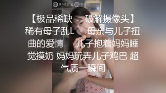 约操巨乳骚女，一线天肥穴，手指揉搓扣弄，扛起双腿爆插，大力撞击猛顶