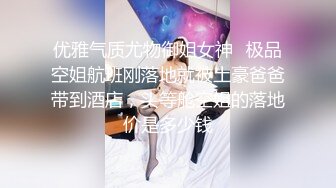 STP26853 极品眼镜御姐！舞蹈女神！护士长黑丝美腿，叉开双腿电臀，各种姿势极度风骚 VIP0600