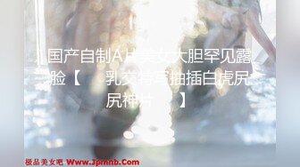 《顶流✿网红泄密》贵圈万人追踪OnlyFans可盐可甜百变女神【马苏儿】私拍二季，蜂腰蜜桃臀粉红蜜穴各种剧情COS啪啪