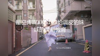 【小陈头星选】第三场约操清纯女神，乖巧邻家妹女友般体贴温柔，近景AV视角小陈头独家手法