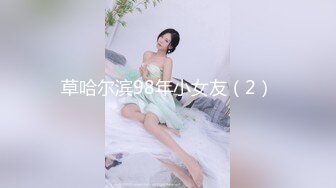 青春的肉体 娇小身材 嗲声嗲气的叫喊谁不爱萌萌的双马尾