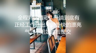 ❤️御姐尤物女神❤️极品网红名媛〖娜娜〗NTR人妻的不忠告白，天花板级气质风情万种的尤物御姐，性感包臀裙优雅气质